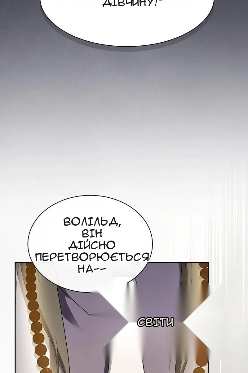 Сторінка 39