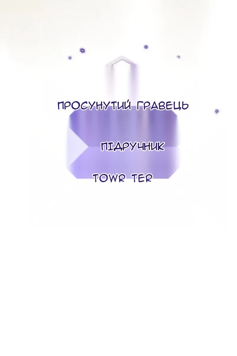 Сторінка 49