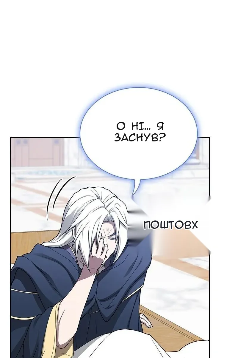 Сторінка 53