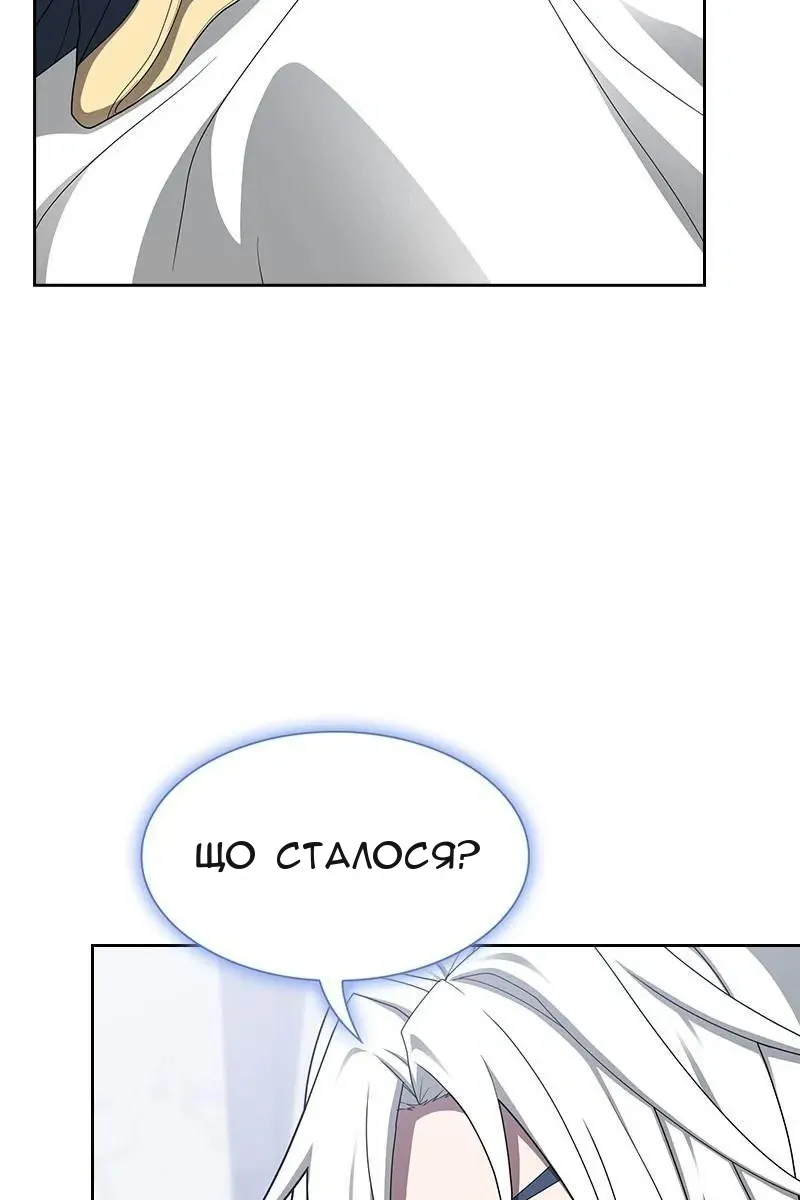 Сторінка 54