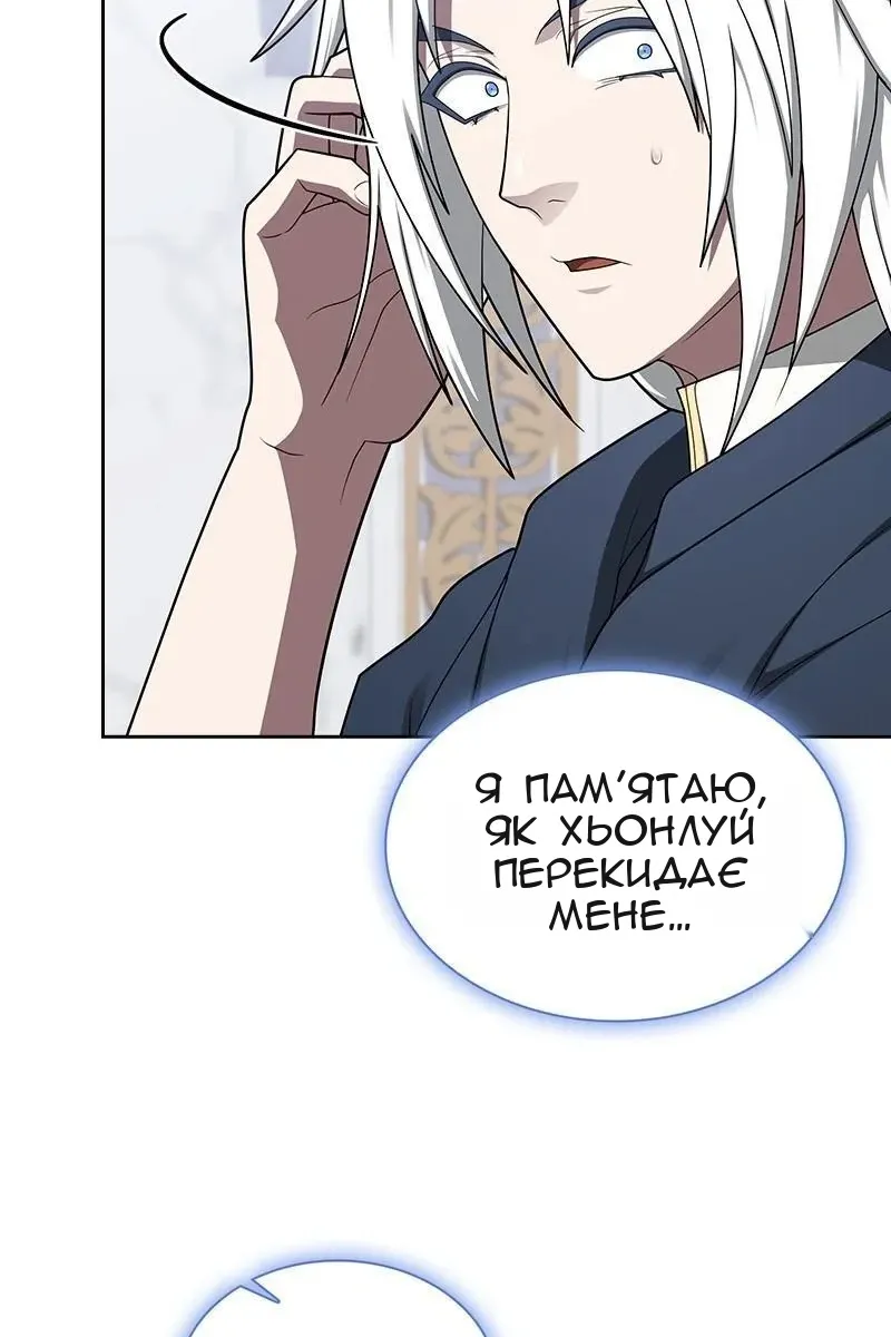 Сторінка 55