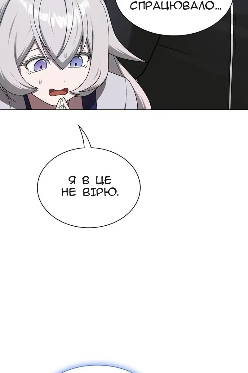 Сторінка 59