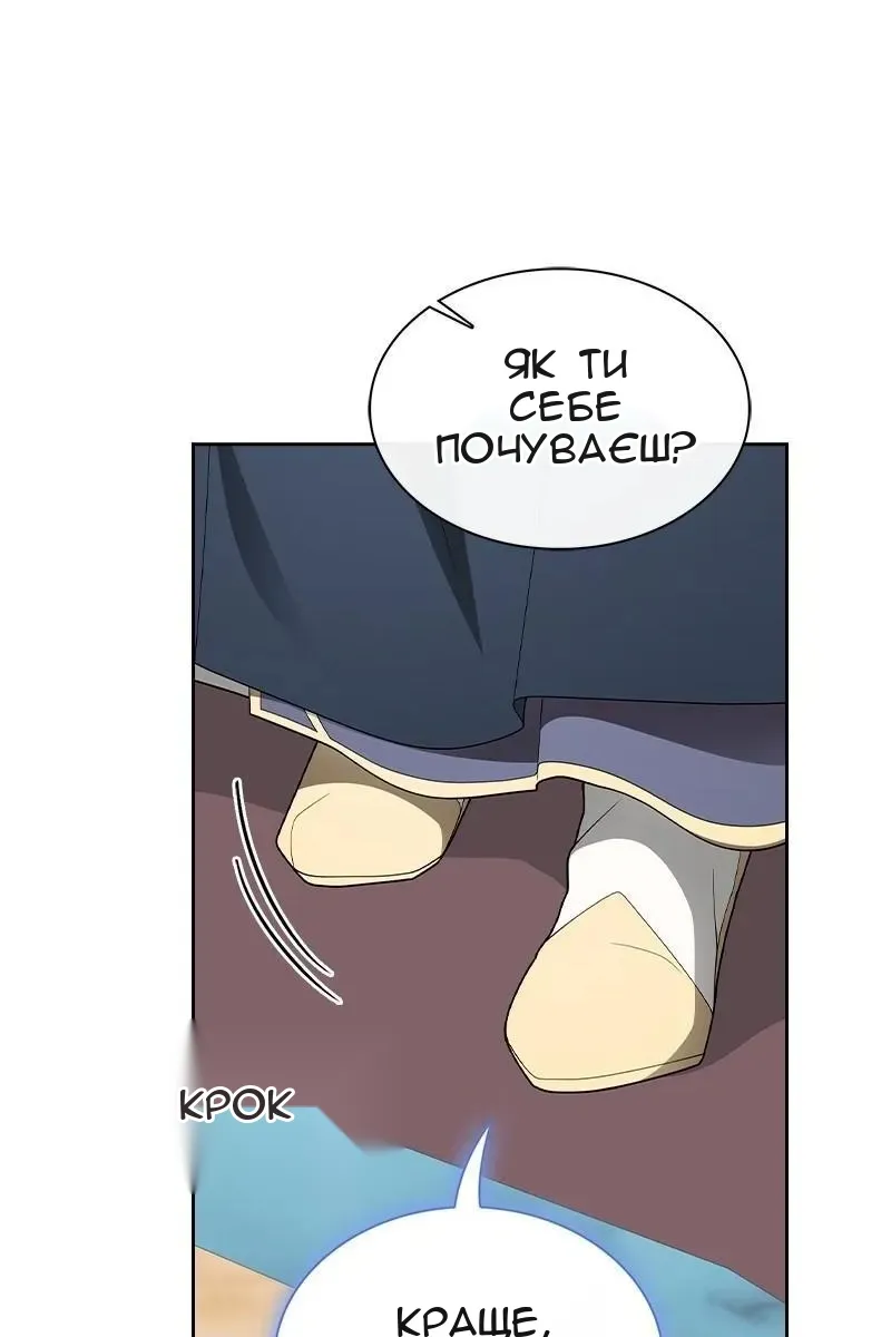 Сторінка 61