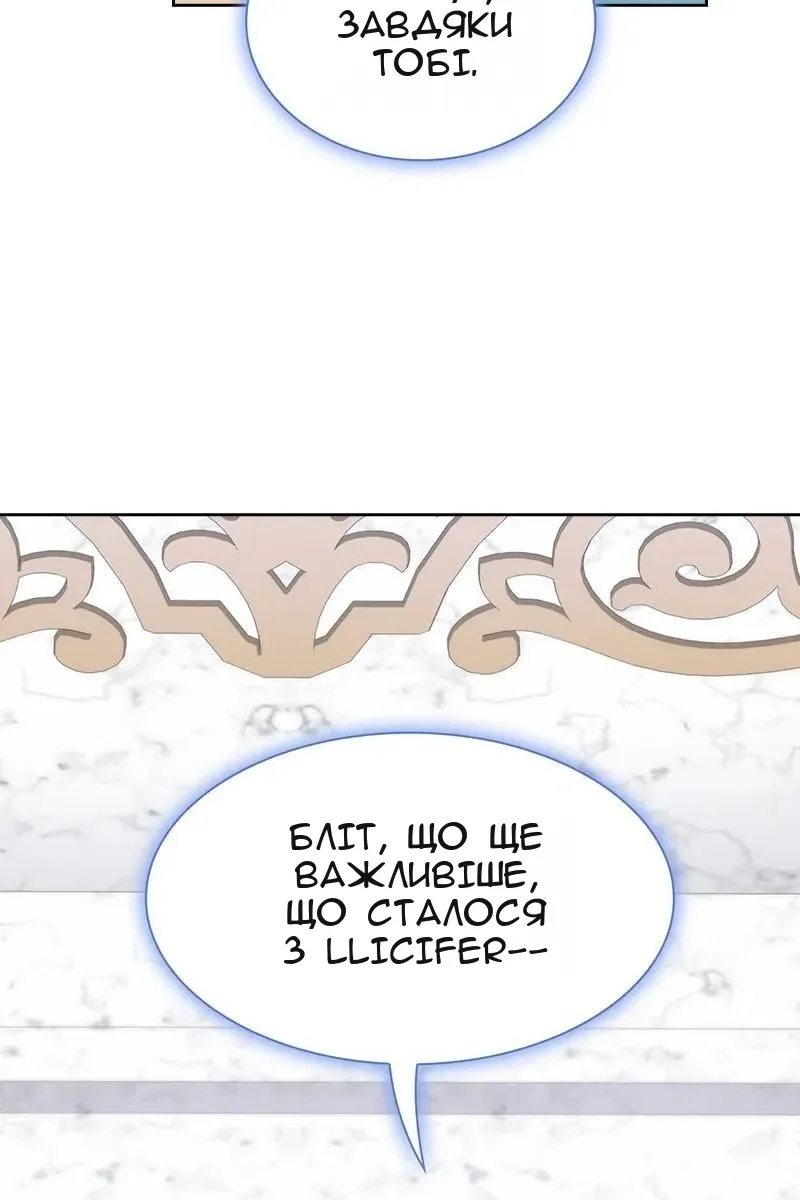 Сторінка 62