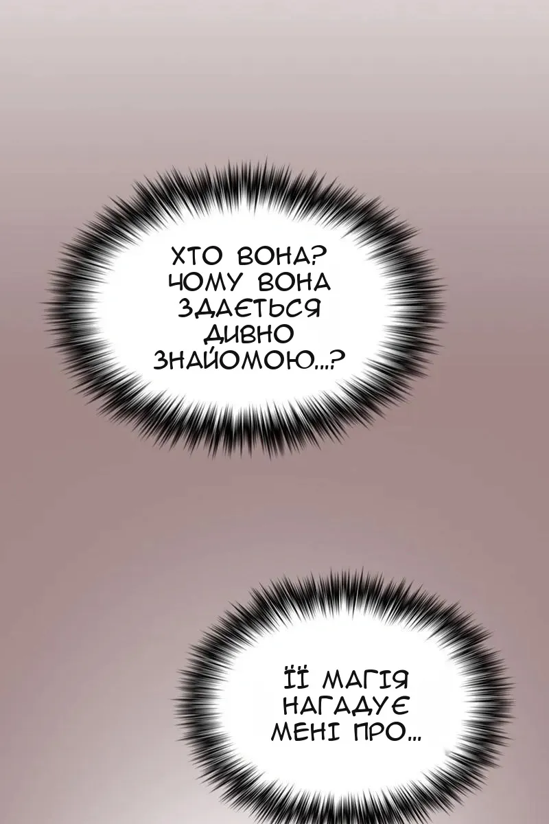 Сторінка 68