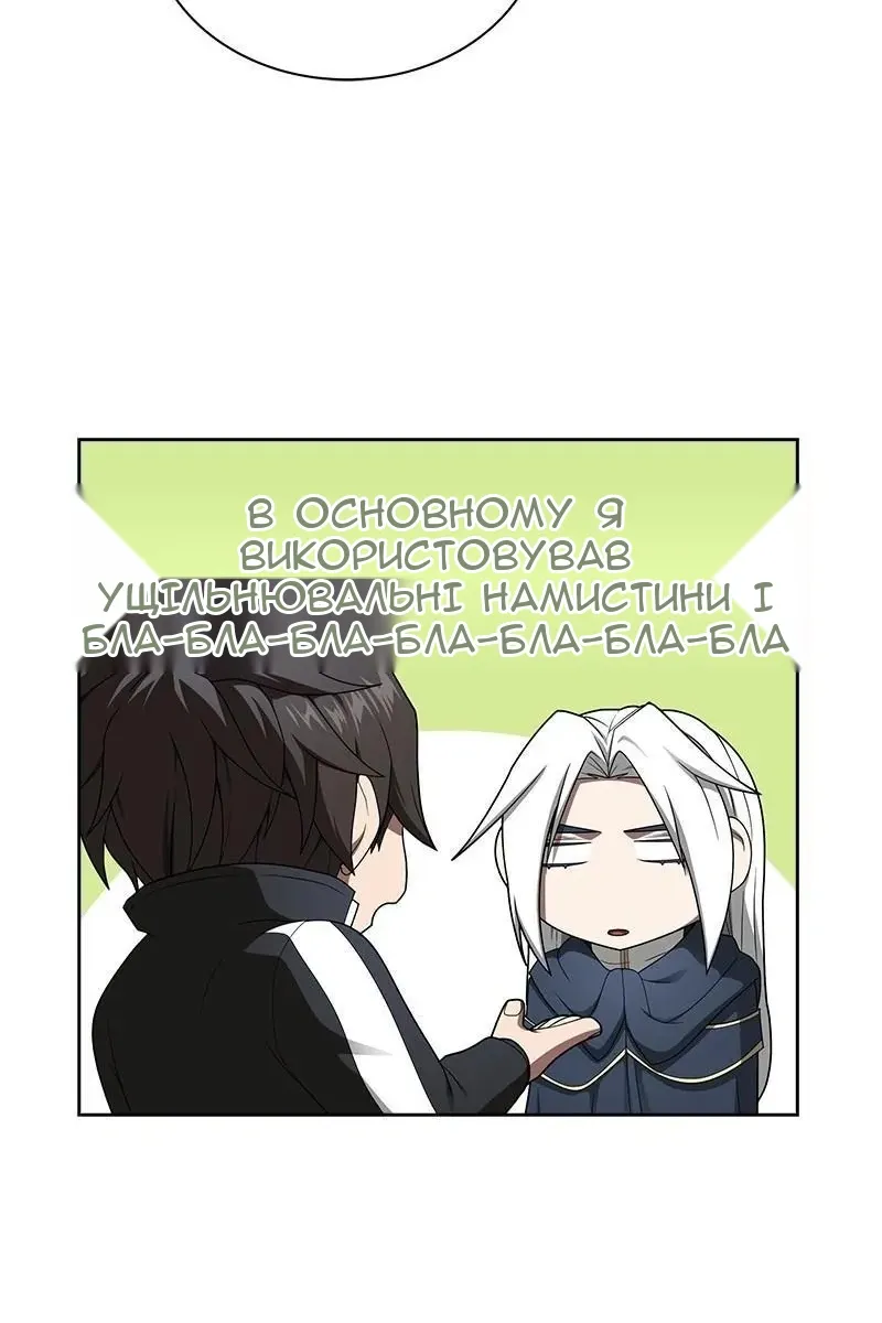 Сторінка 75
