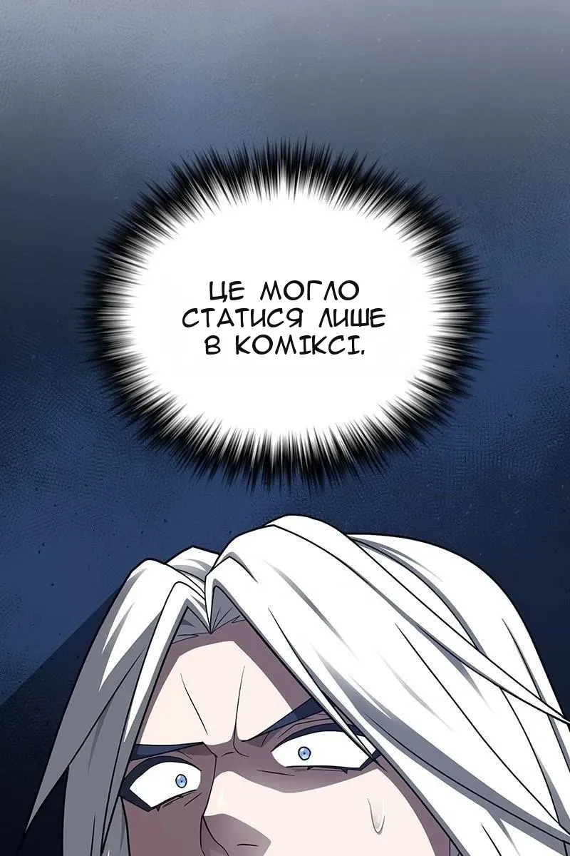 Сторінка 77