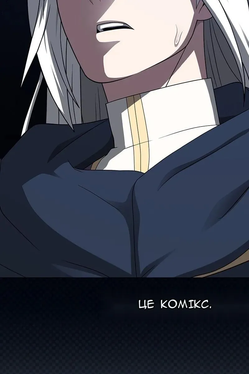 Сторінка 78