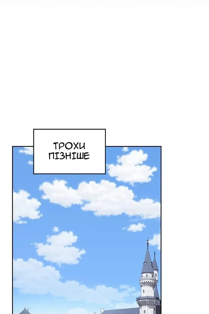 Сторінка 80