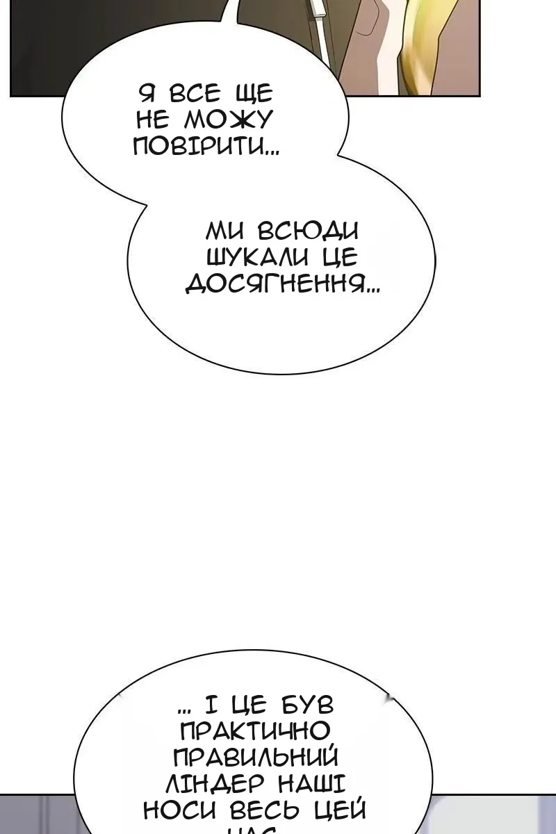 Сторінка 88