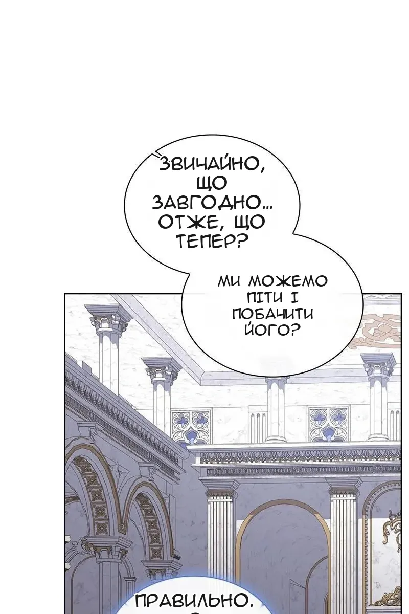 Сторінка 96