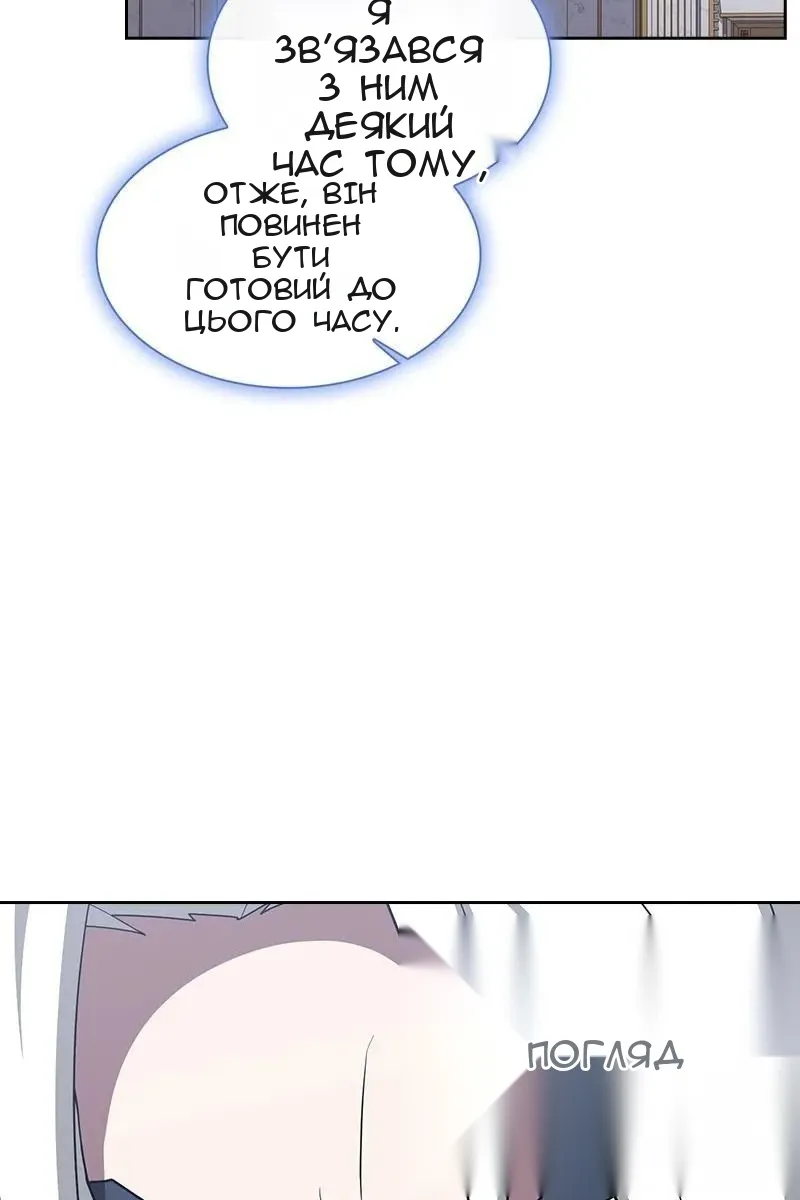 Сторінка 97