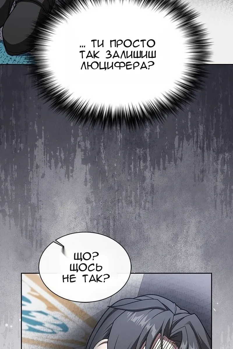 Сторінка 101