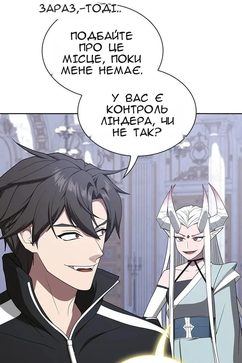Сторінка 103