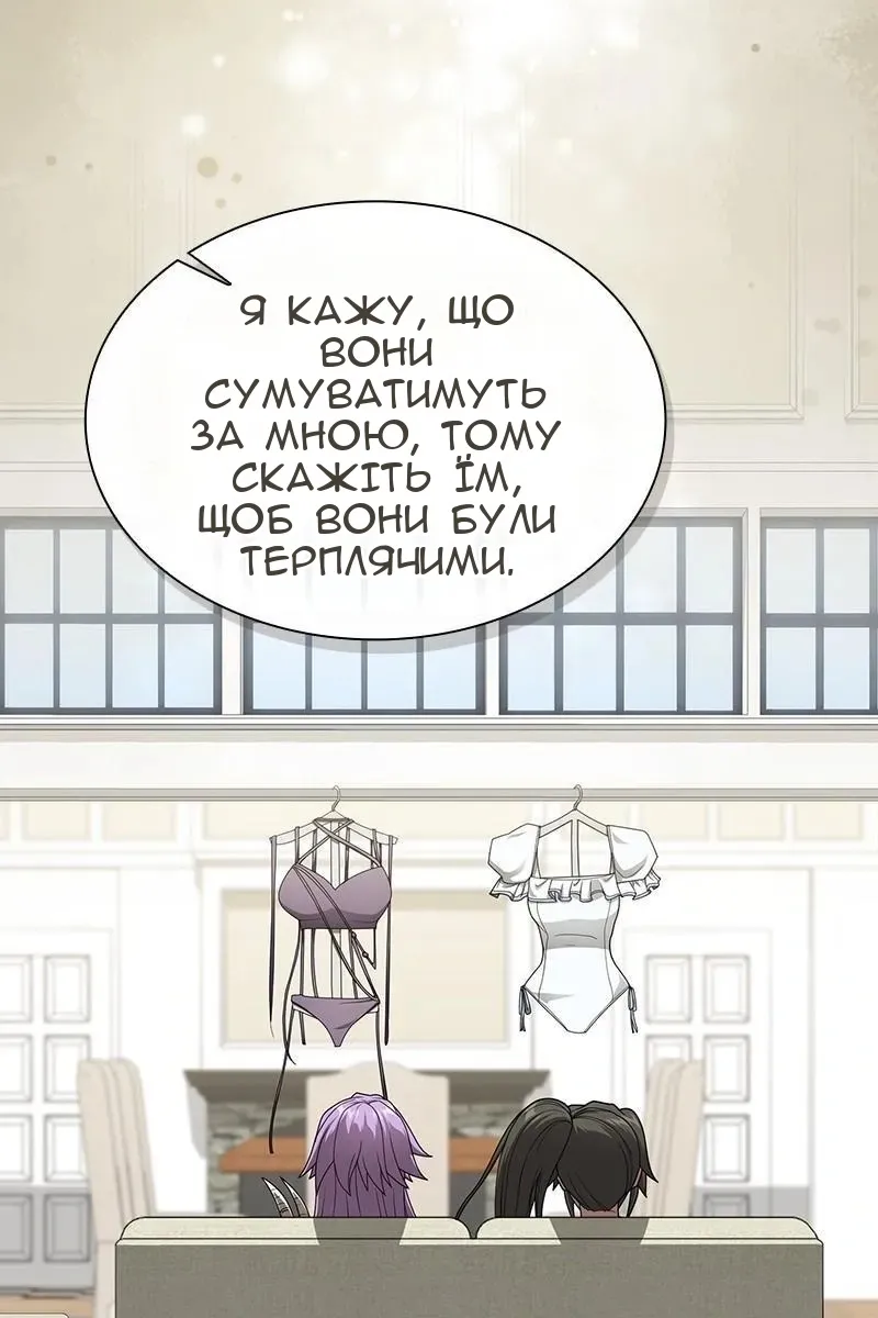 Сторінка 107