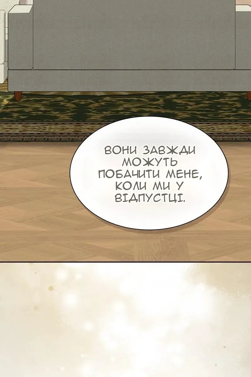 Сторінка 108