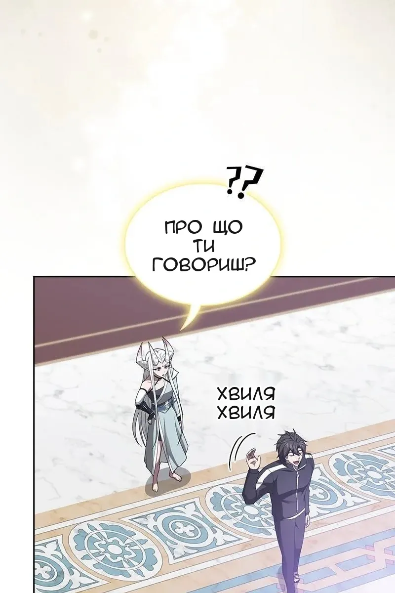 Сторінка 109