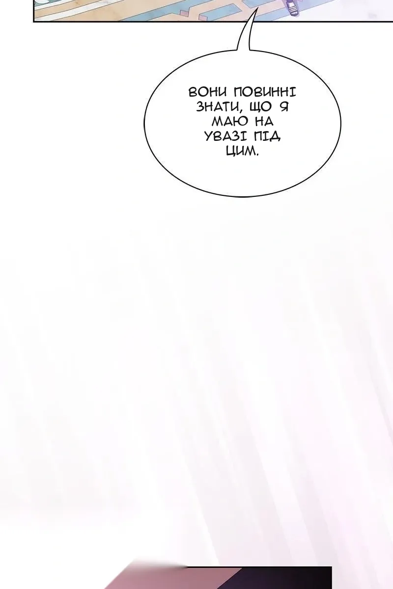 Сторінка 110