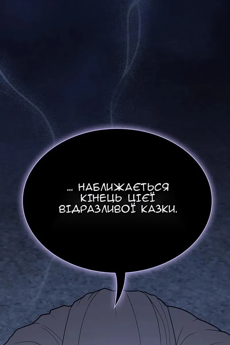 Сторінка 135