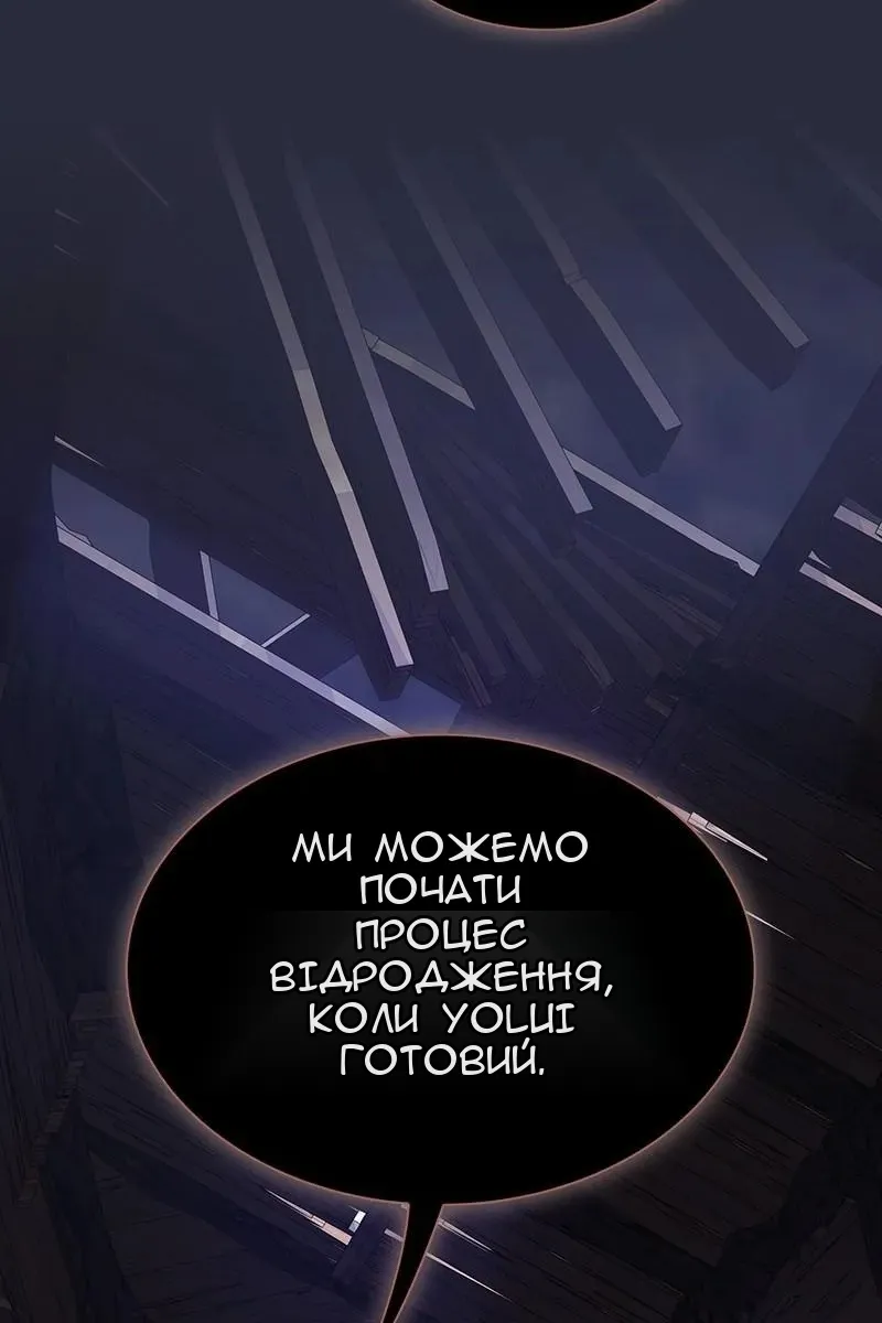 Сторінка 5