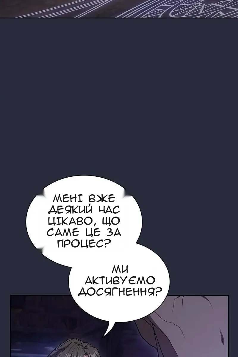 Сторінка 7