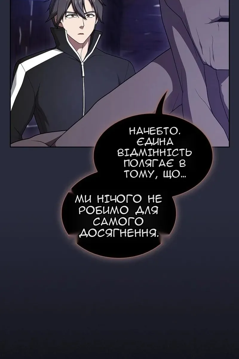 Сторінка 8