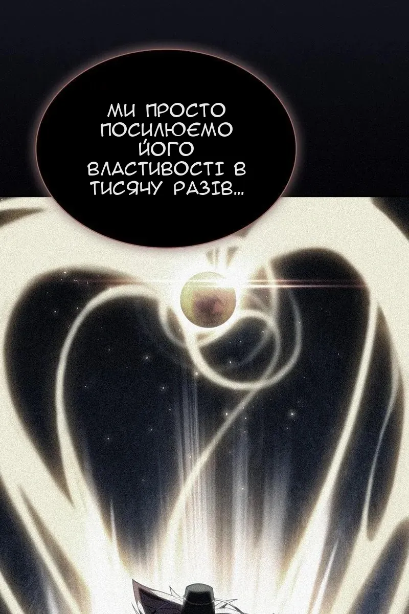 Сторінка 9