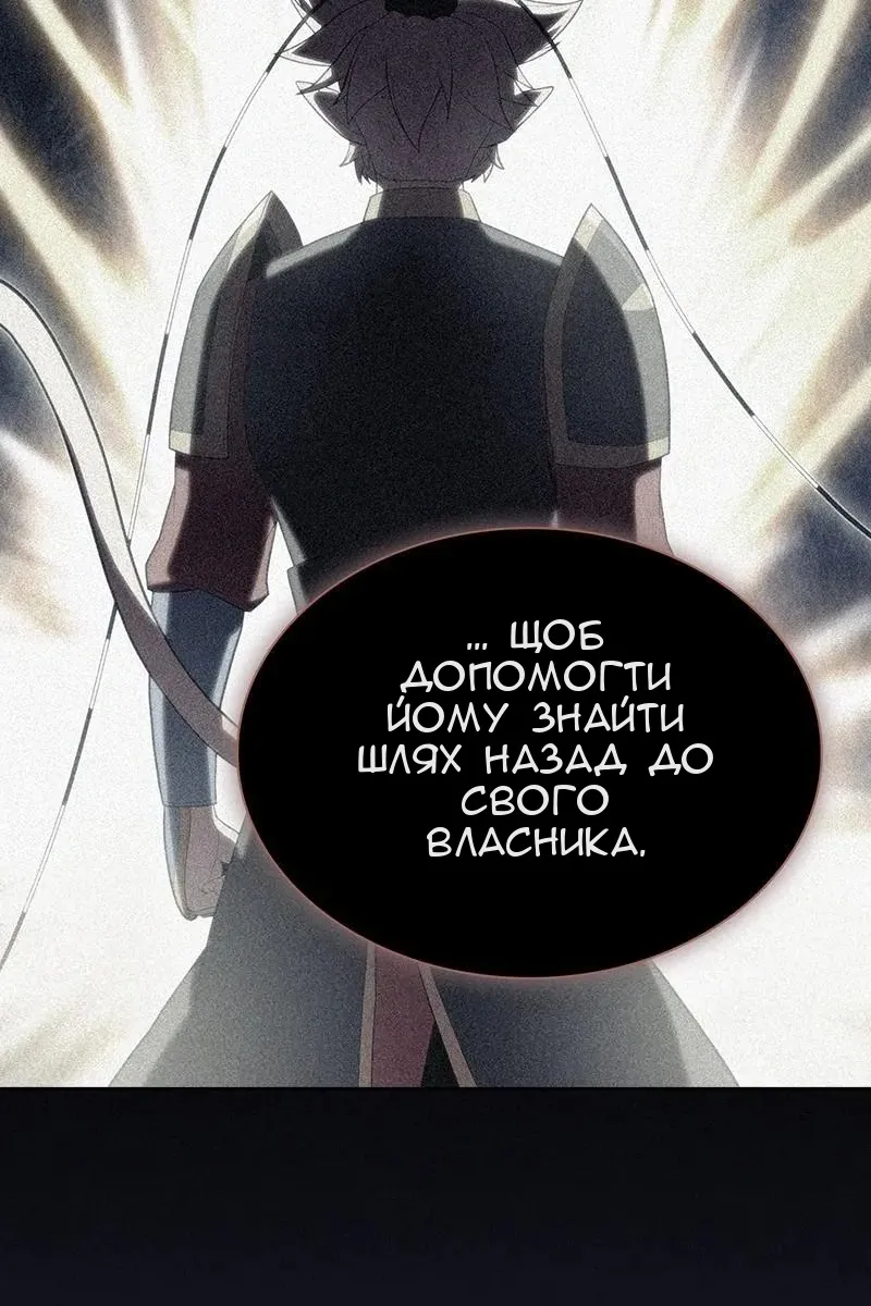 Сторінка 10
