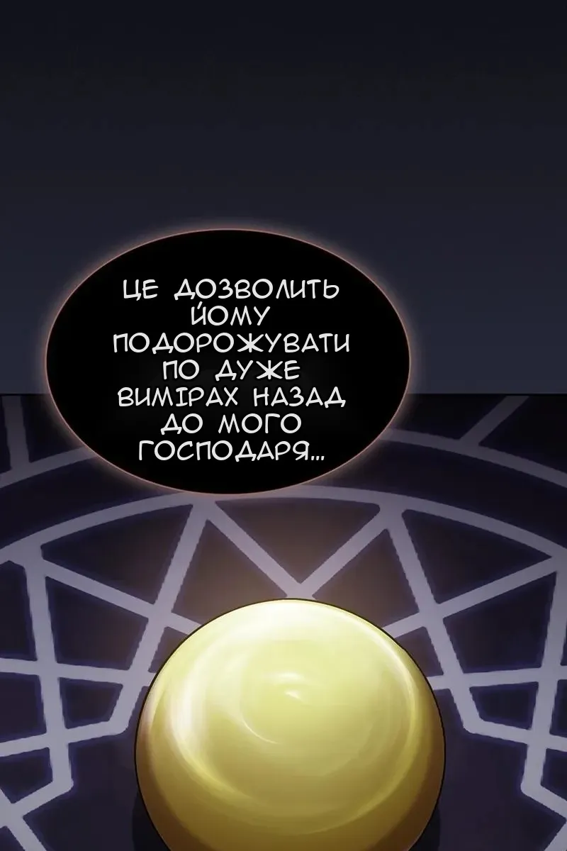 Сторінка 11