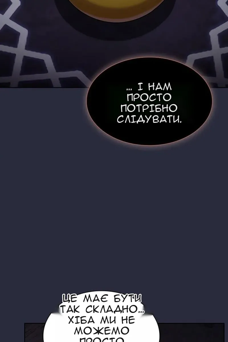 Сторінка 12