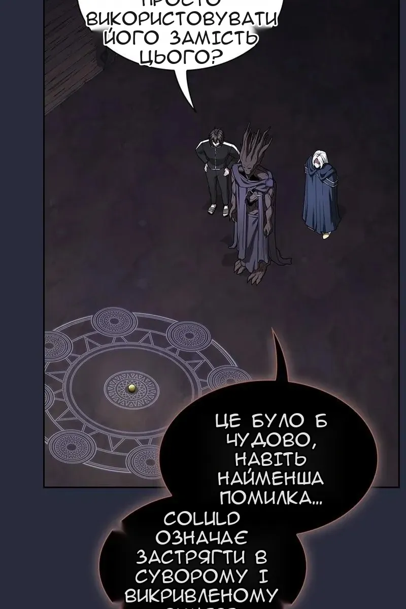 Сторінка 13