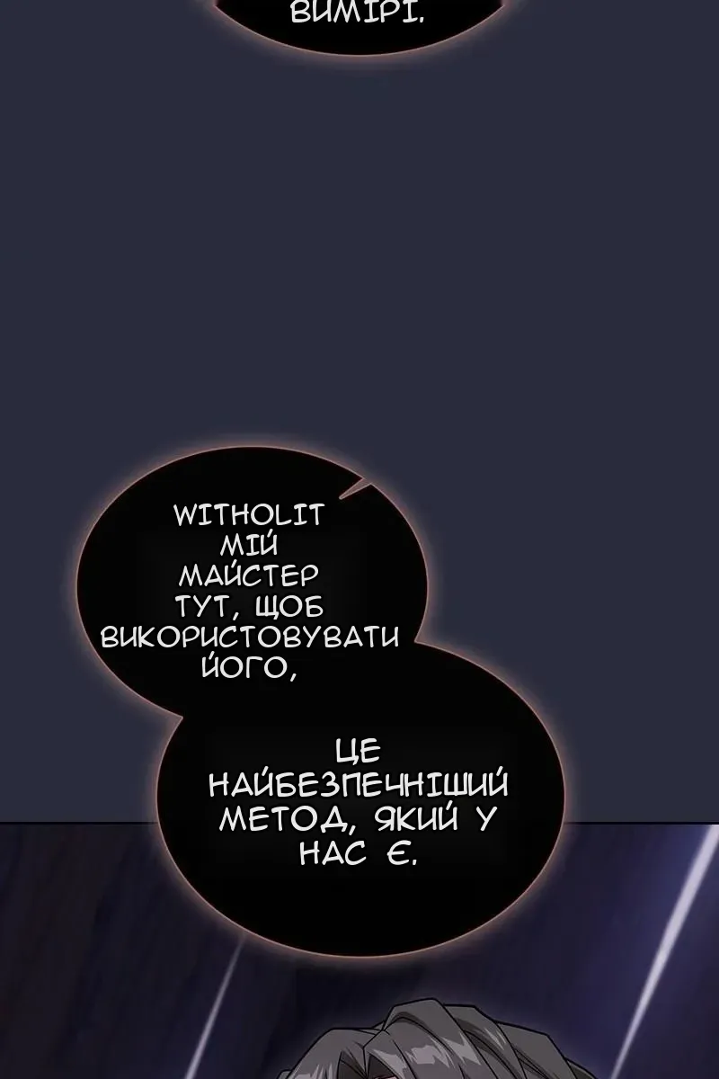 Сторінка 14