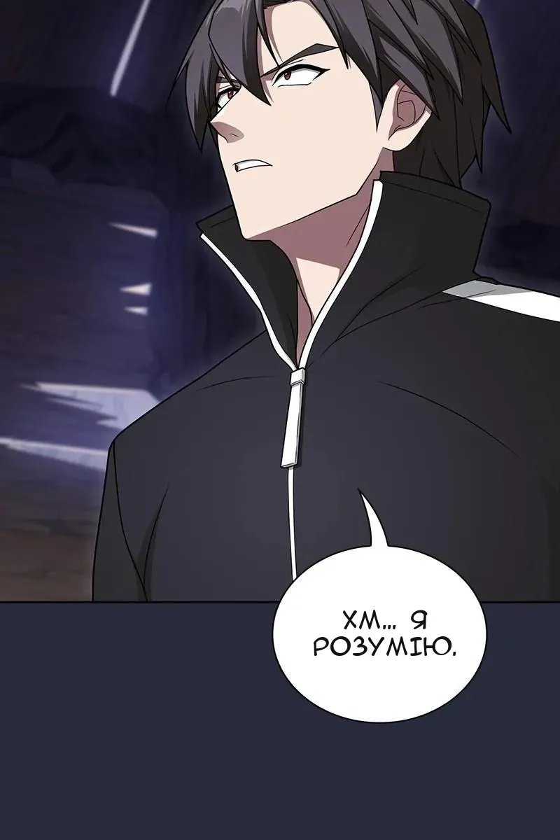 Сторінка 15