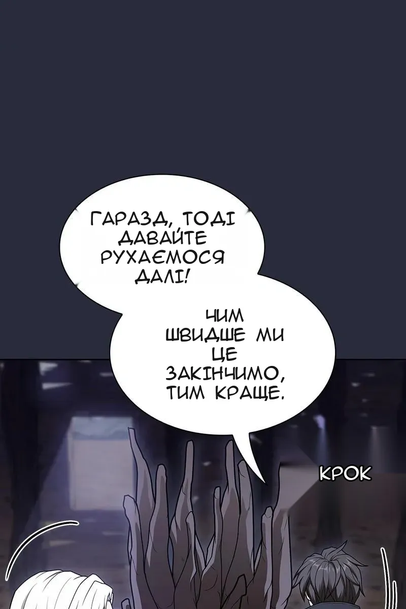 Сторінка 16