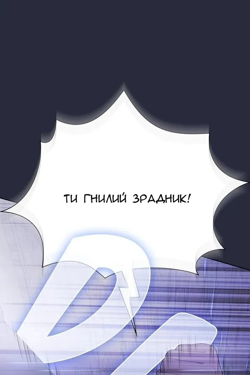 Сторінка 38