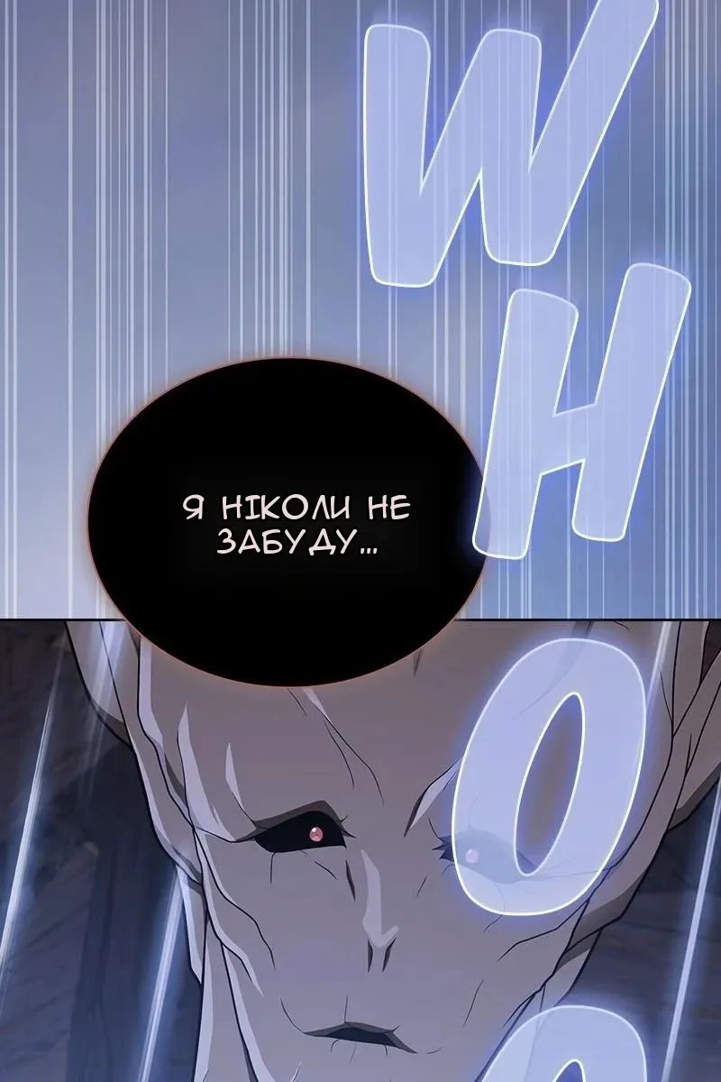 Сторінка 42
