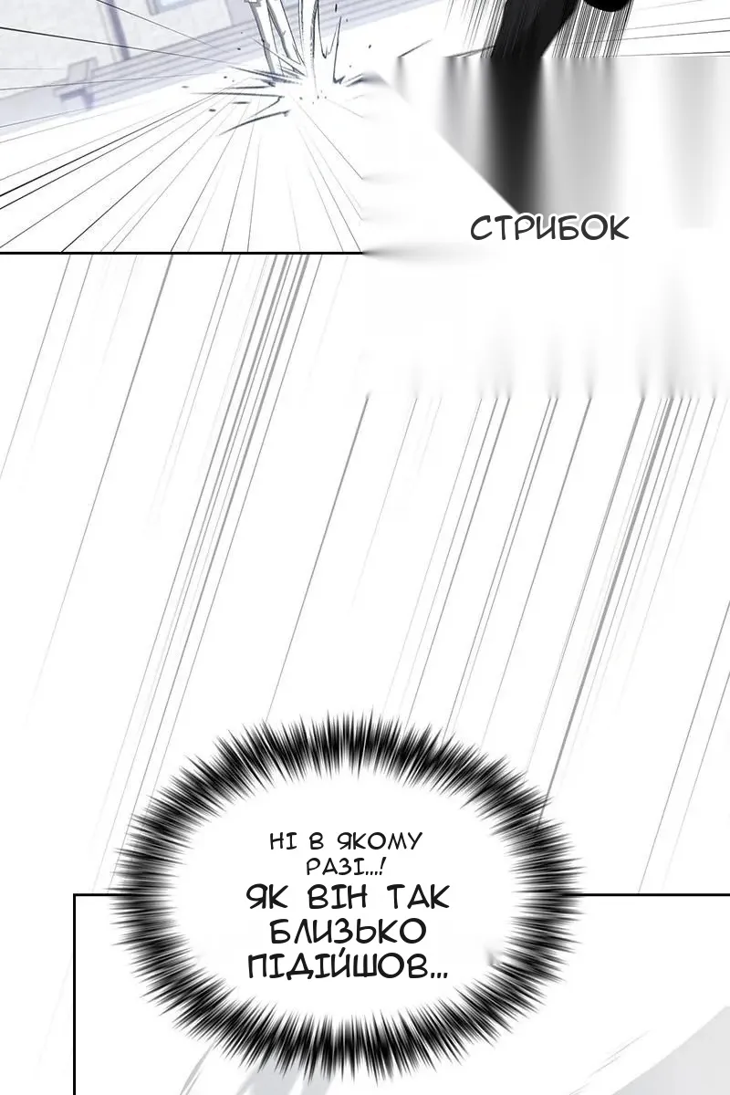 Сторінка 60