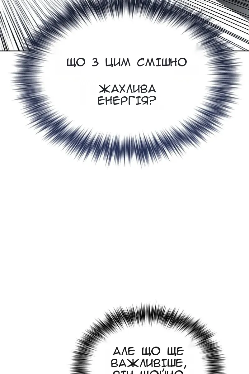 Сторінка 65