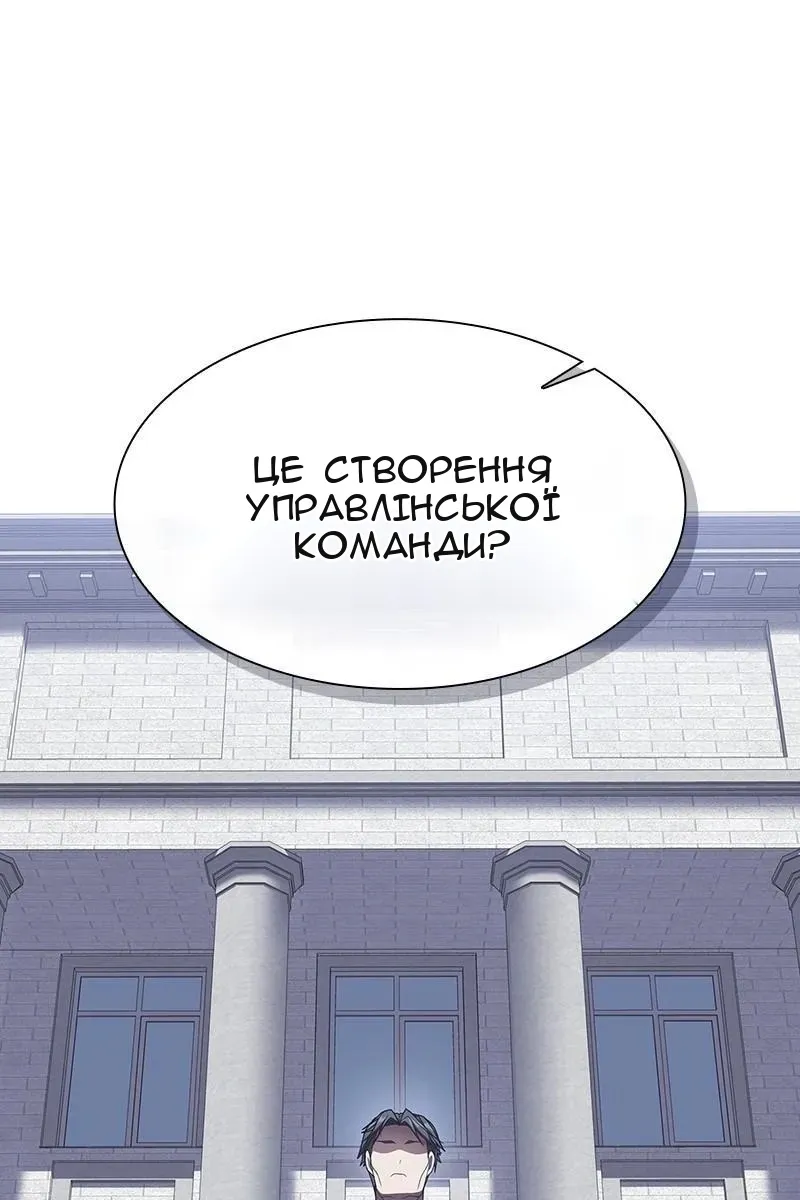 Сторінка 67