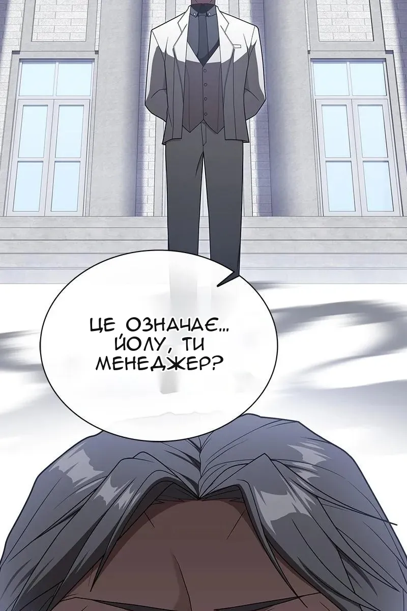 Сторінка 68