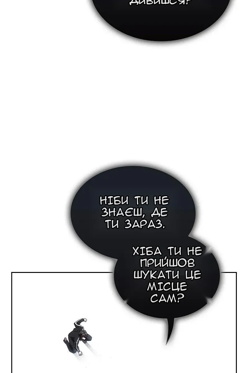 Сторінка 70