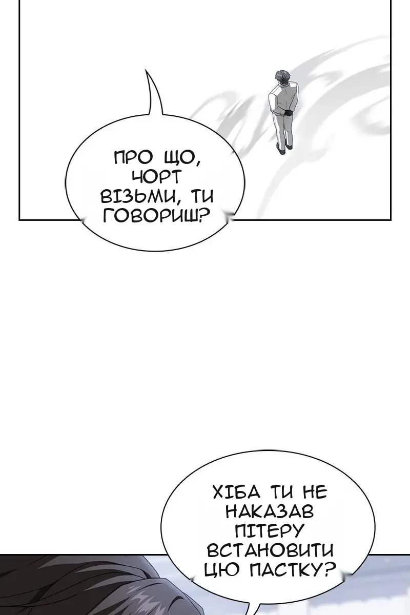 Сторінка 71