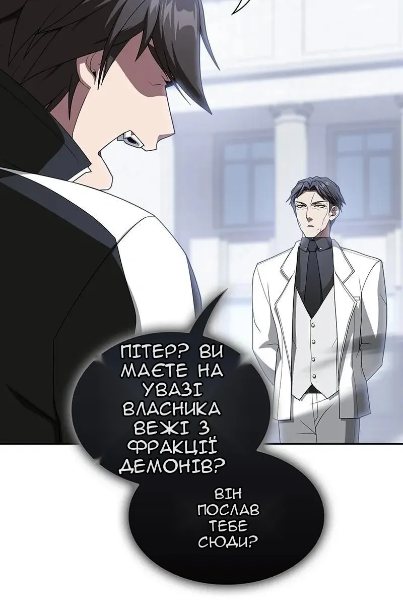 Сторінка 72