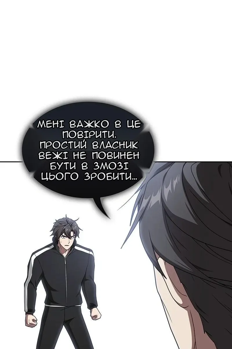 Сторінка 73