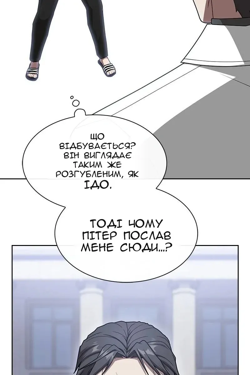 Сторінка 74