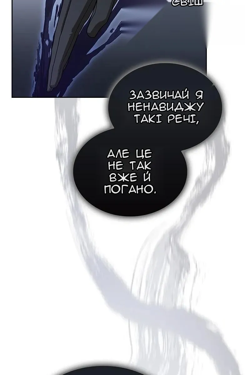 Сторінка 78