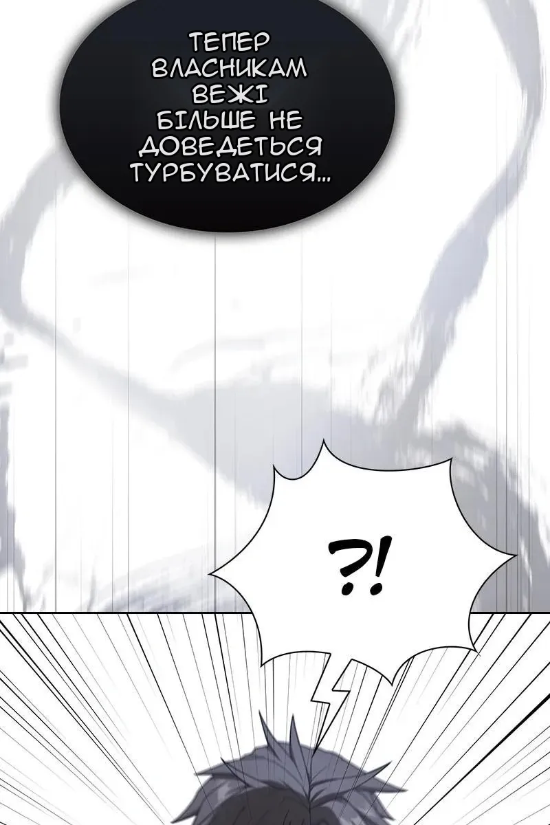 Сторінка 79
