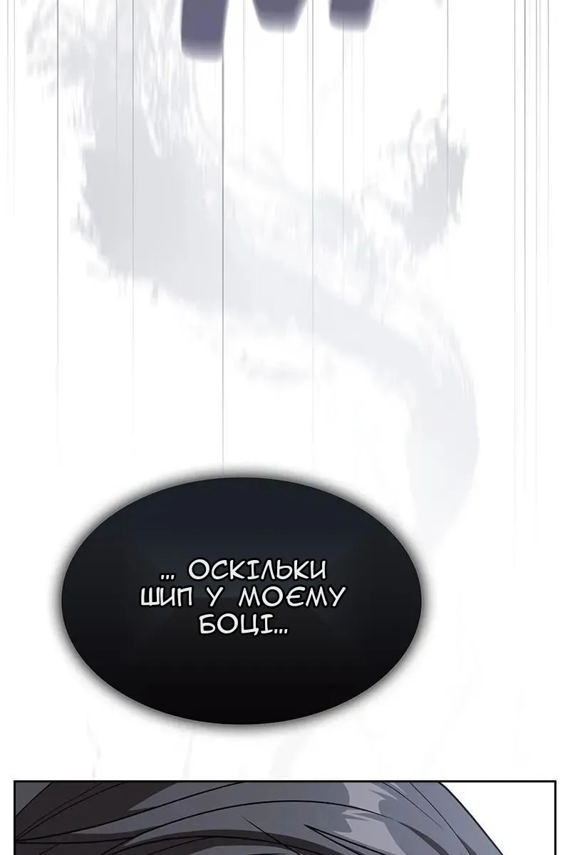 Сторінка 83