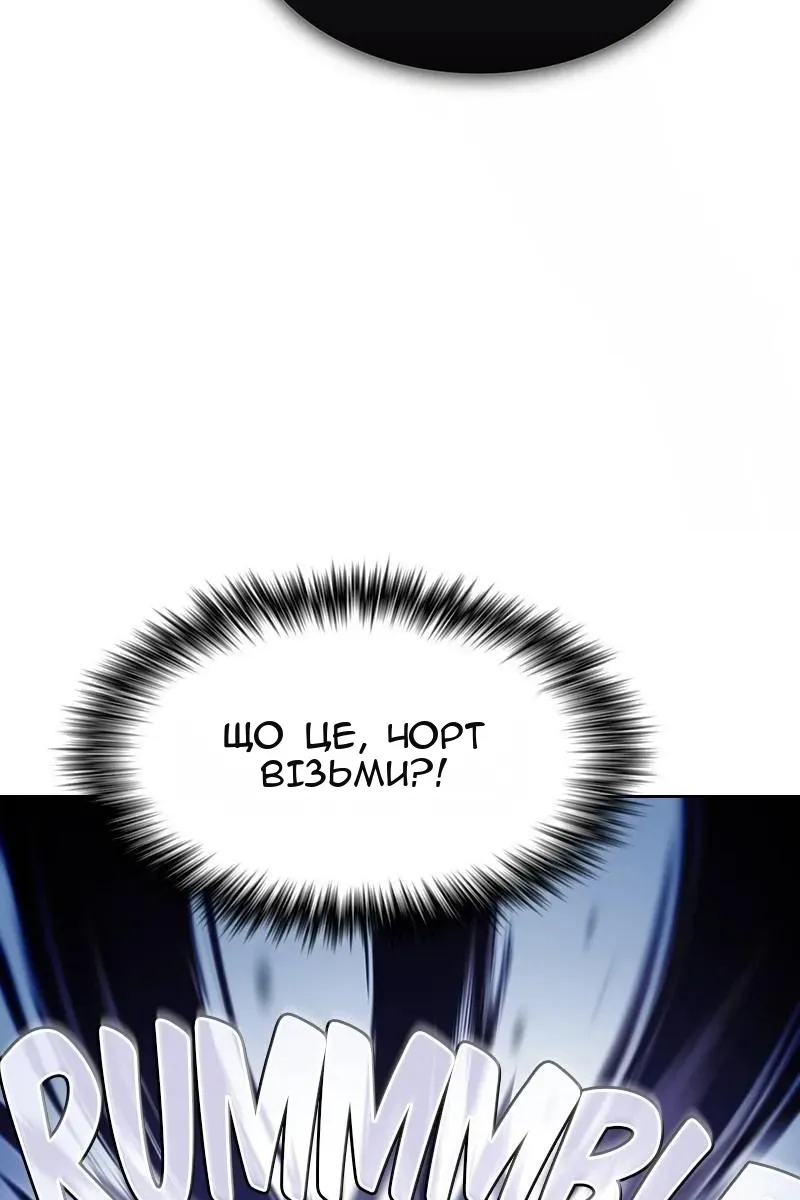 Сторінка 85