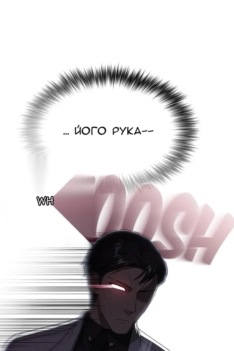 Сторінка 87